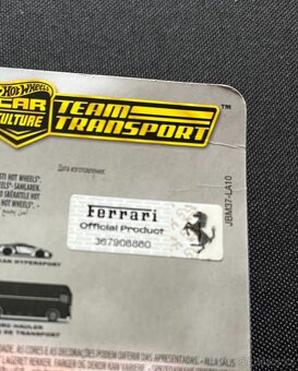 Hot wheels Ferrari team transport - 4