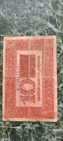 10 griven Ukrajina r 1918 serieA - 4