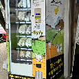 Prodejní automat JOFEMAR VISION COMBO PLUS - 5