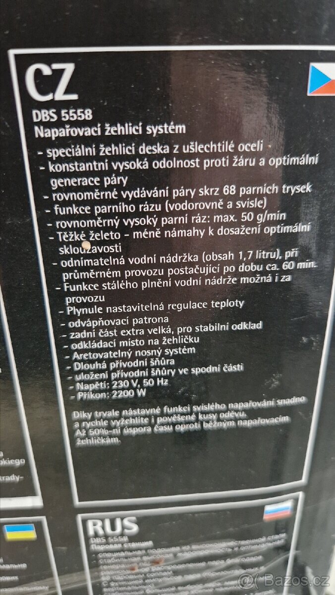 Napařovací žehlička AEG DBS 5558
- 5