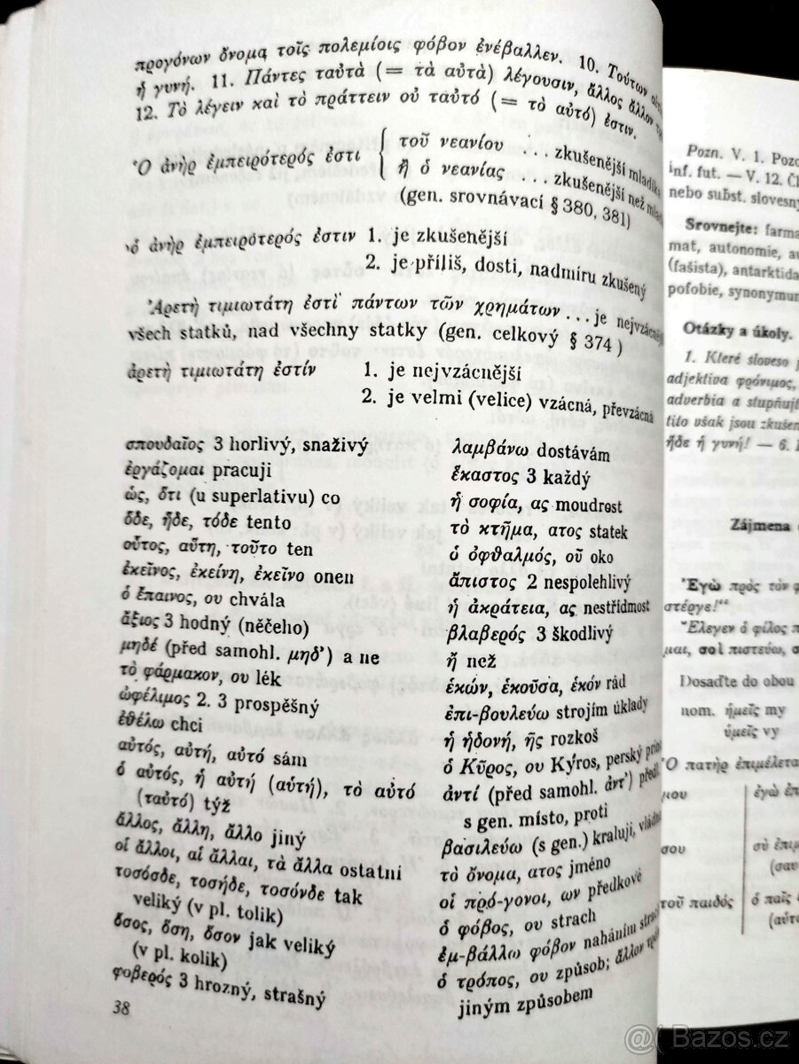 Mluvnice a cvičebnice řeckého jazyka - 5