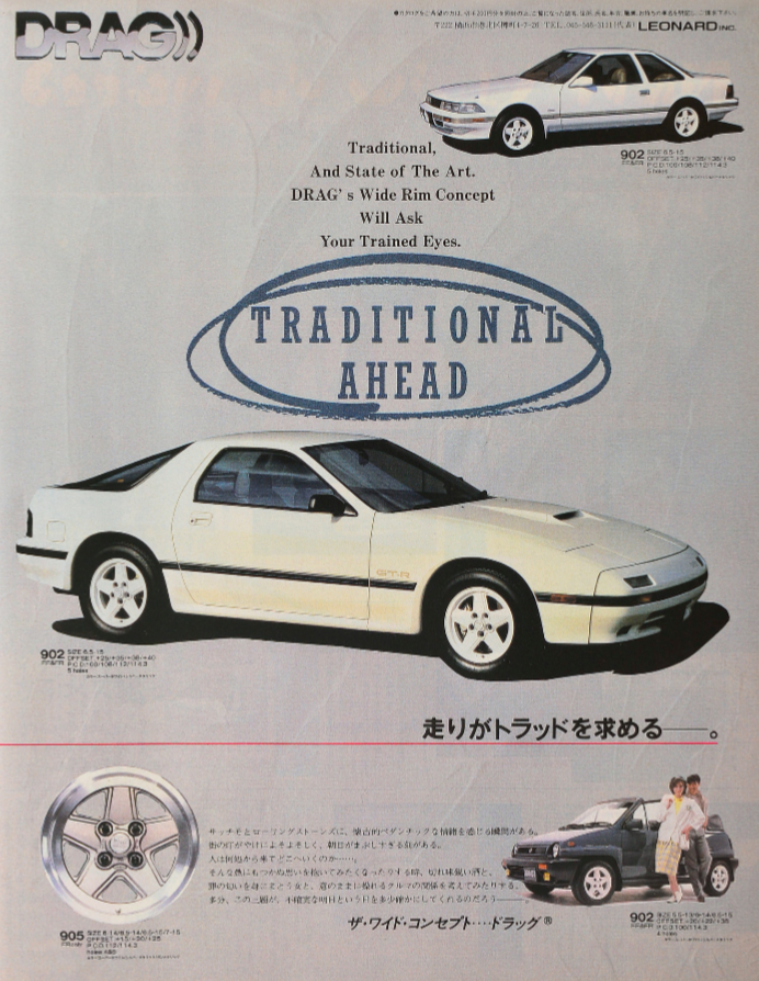 Alu kola COMPOMOTIVE MS 1455, 4x114,3 Penta DRAG 902 - 5