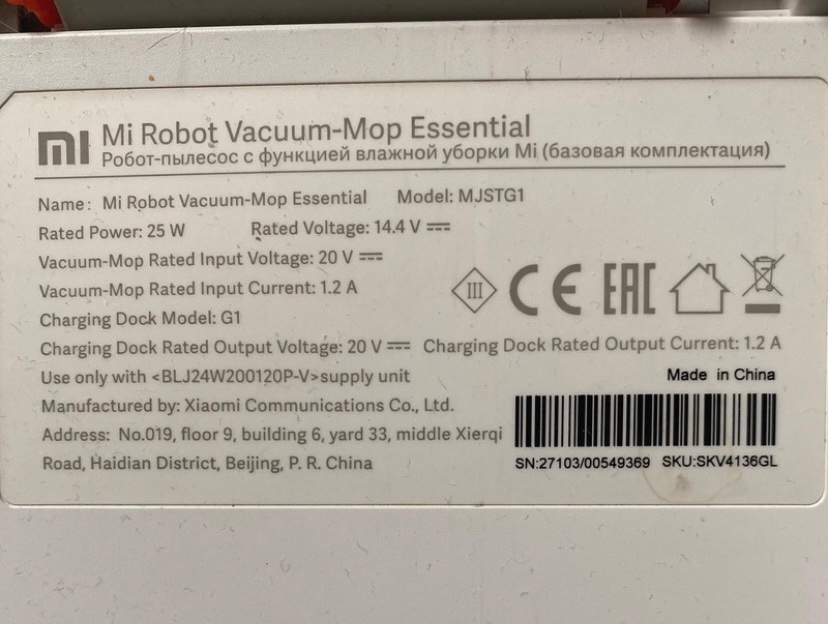 Roboticky vysavac s mopem Xiaomi - 5