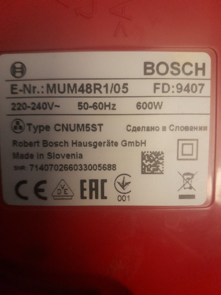 Kuchyňský robot Bosh MUM48R1/05 - 5