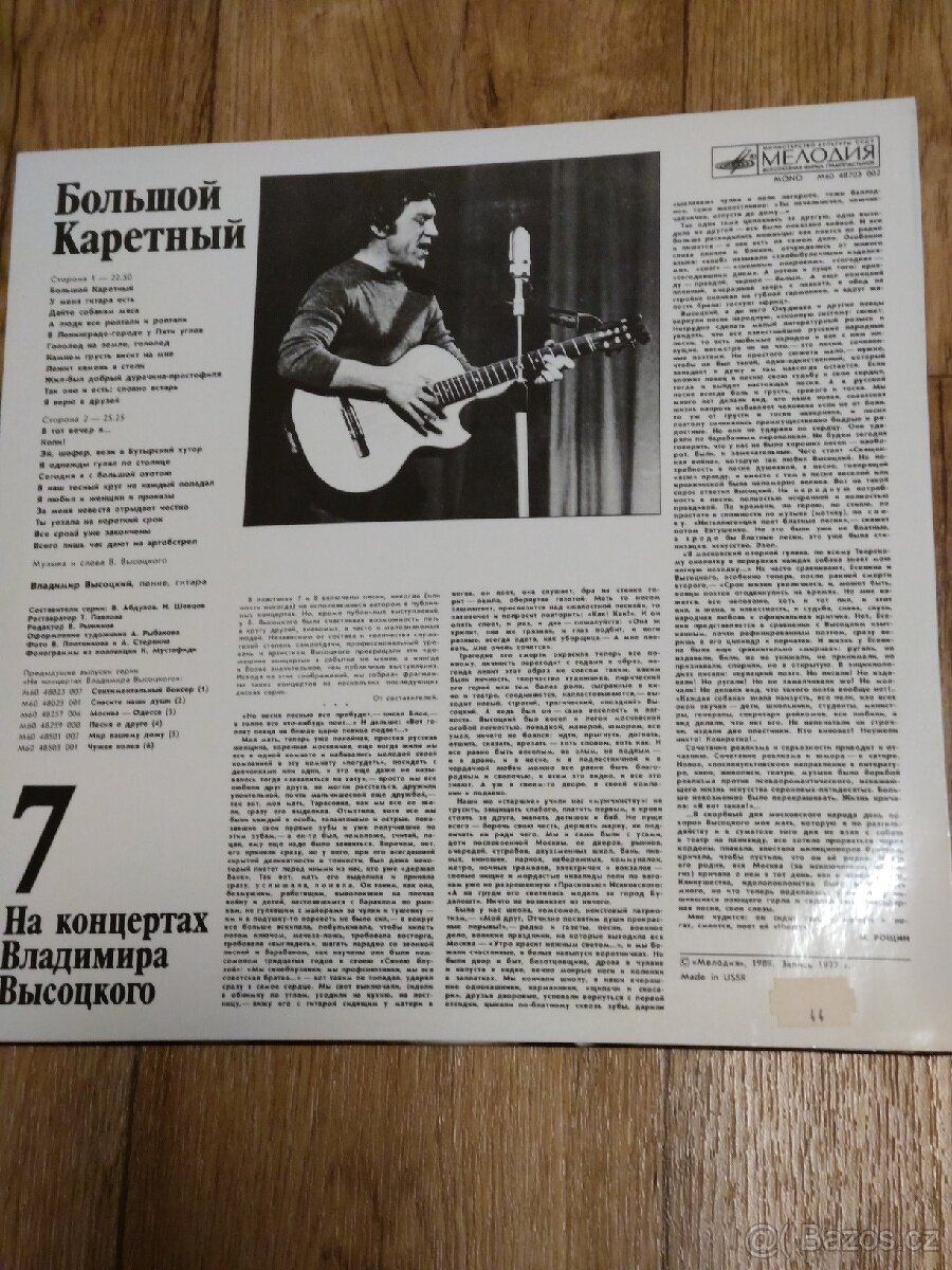 4ks LP nehrané, jako nové - 5