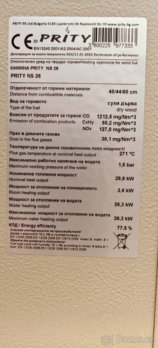 Kamna pritty ns26 - 5