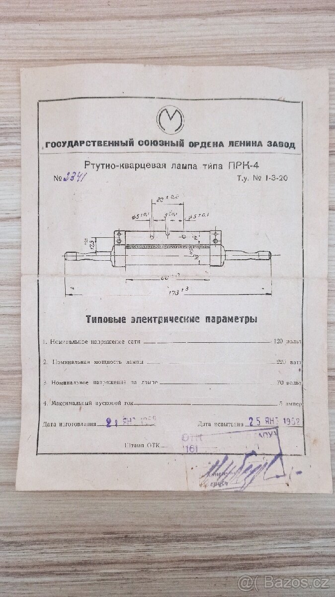 Technicka starozitnost UV lampa prenosny Cernobyl - 5