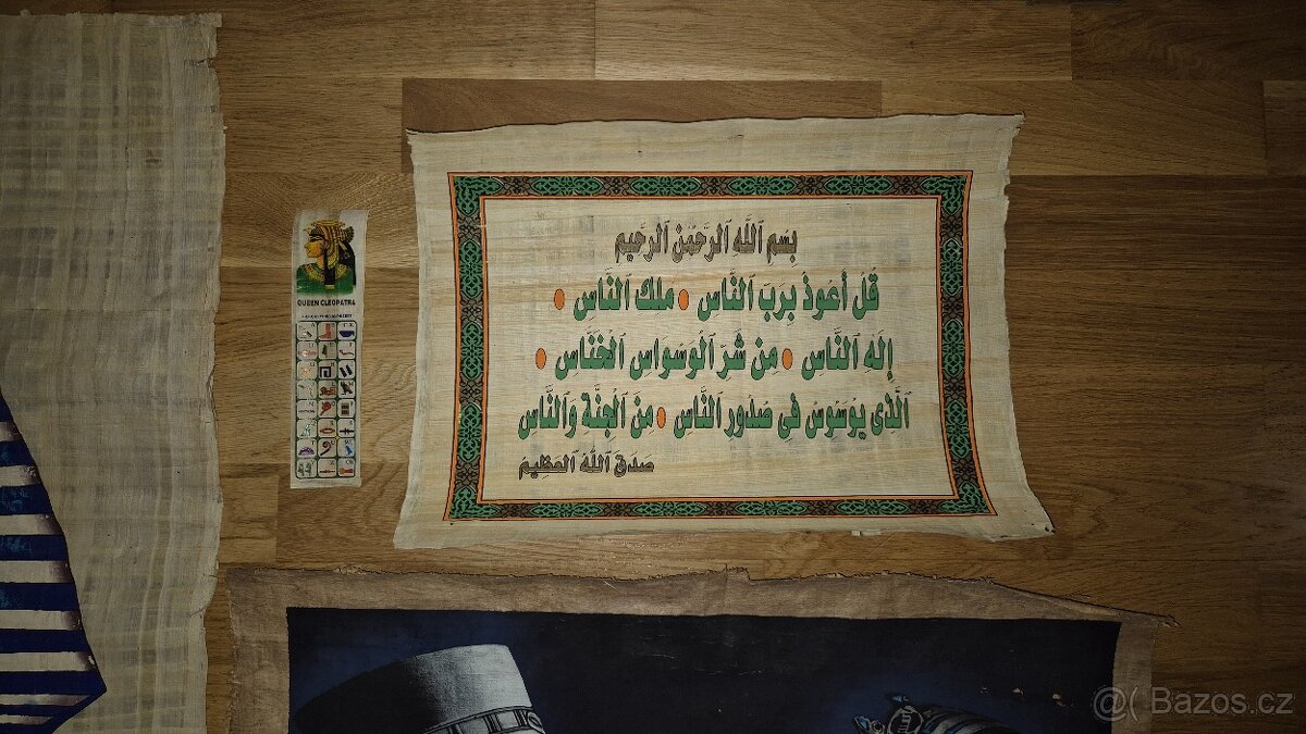 Papyrus z Egypta - 5