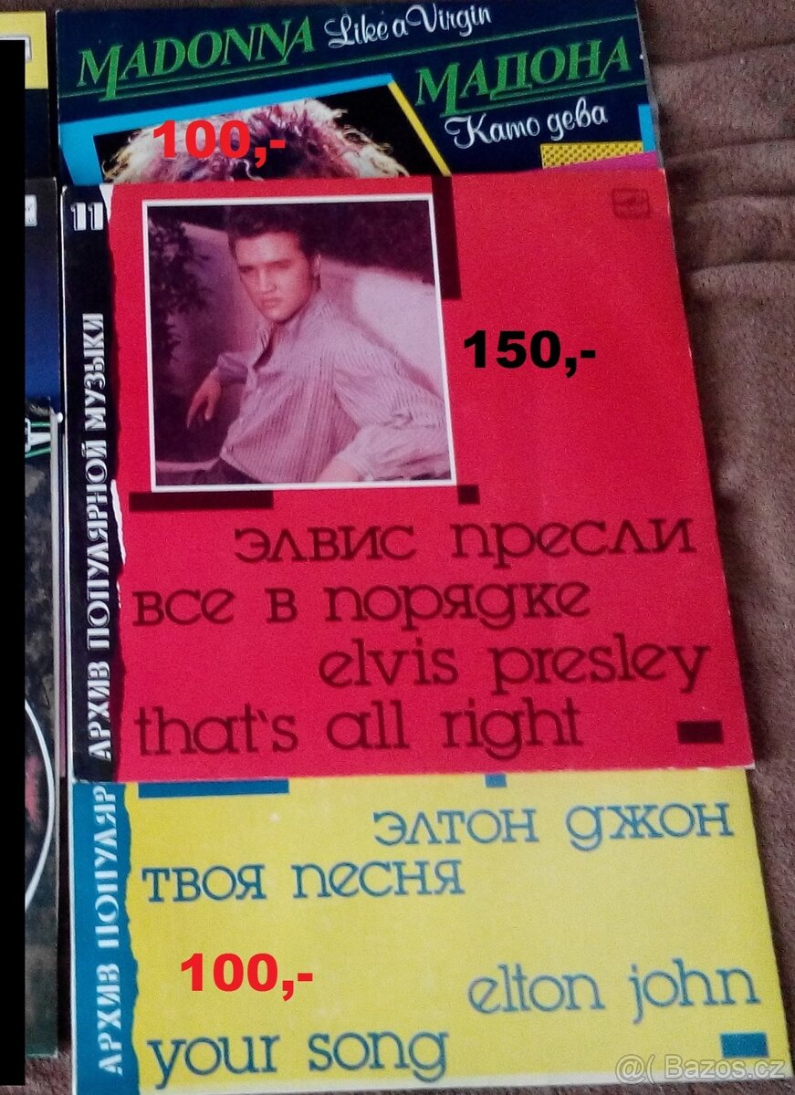 LP gramofonové desky - 5