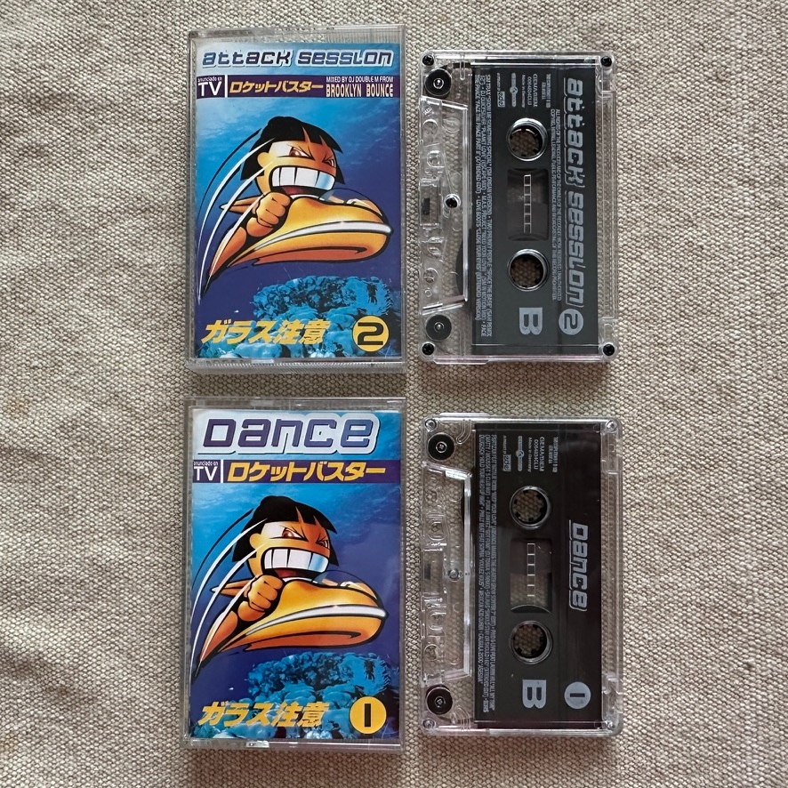Various – Dance Attack - 2x MC audio kazeta - 5