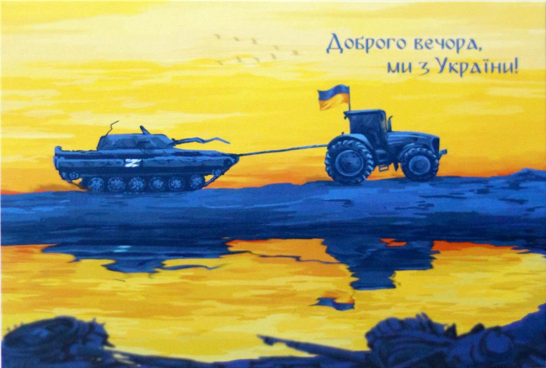 Originální SET známek W+M -Traktor odtahuje tank, UKRAJINA - 5