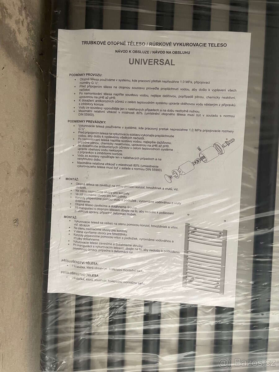 Topné těleso “žebřík” - 5