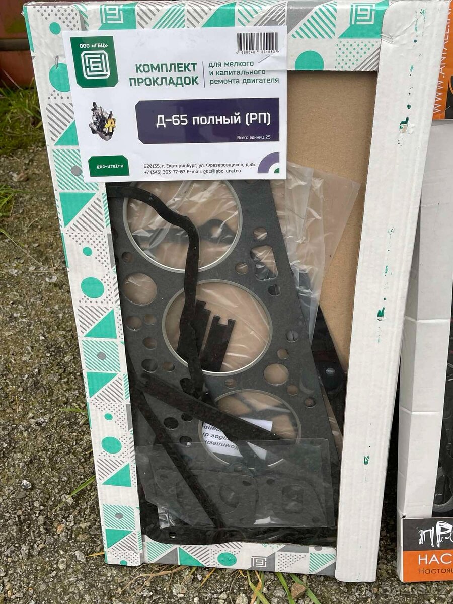 Těsnění na traktory Belarus ,traktorbagry Belorus. - 5