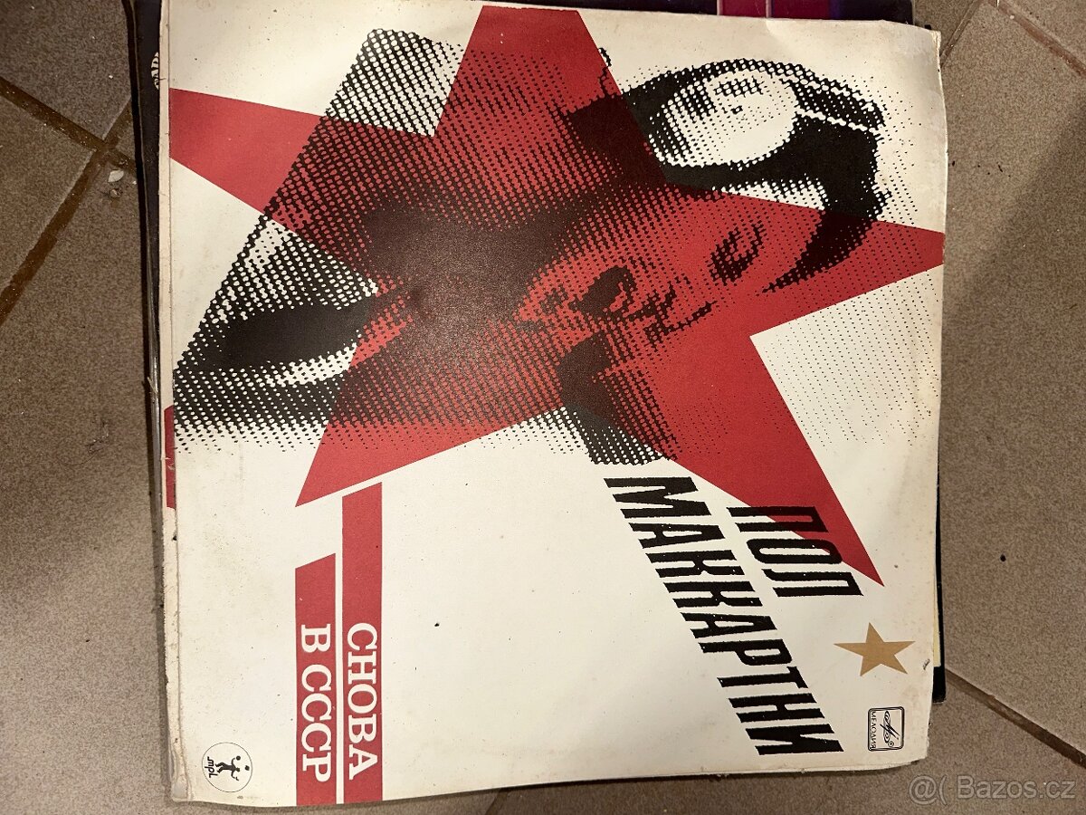 Vinylové gramodesky - 5