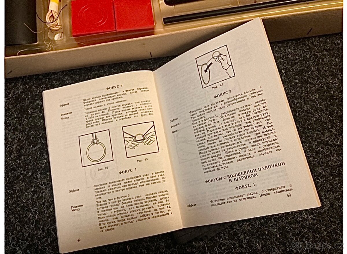 Retro kouzelnická sada - - 5