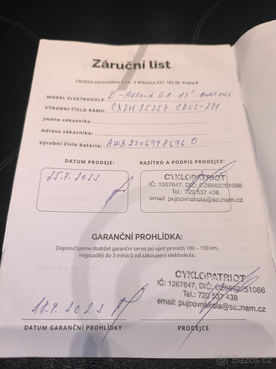 Crussis E-athland - 5