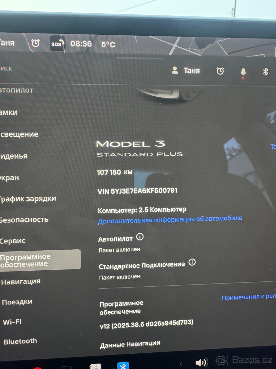 Tesla model3 - 5