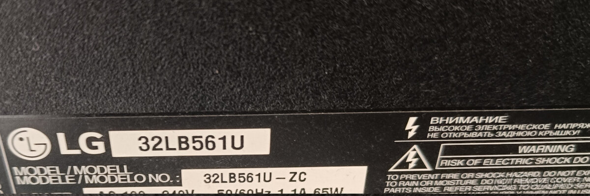 32(80cm) TV LG 32LB561U - 5