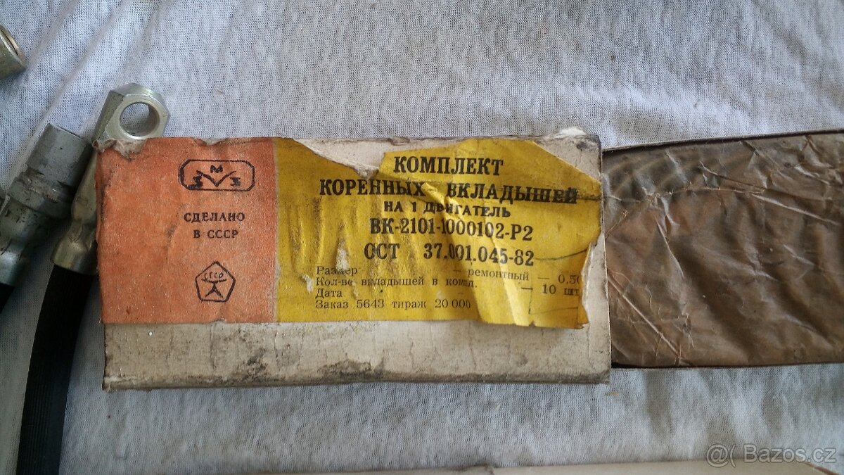 VAZ 2101, Žiguli - 5