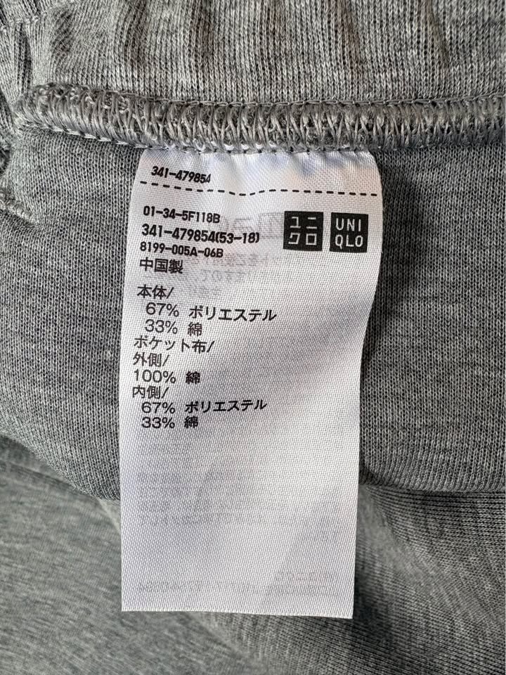 Uniqlo Wide-leg Sweatpants(New) - 5