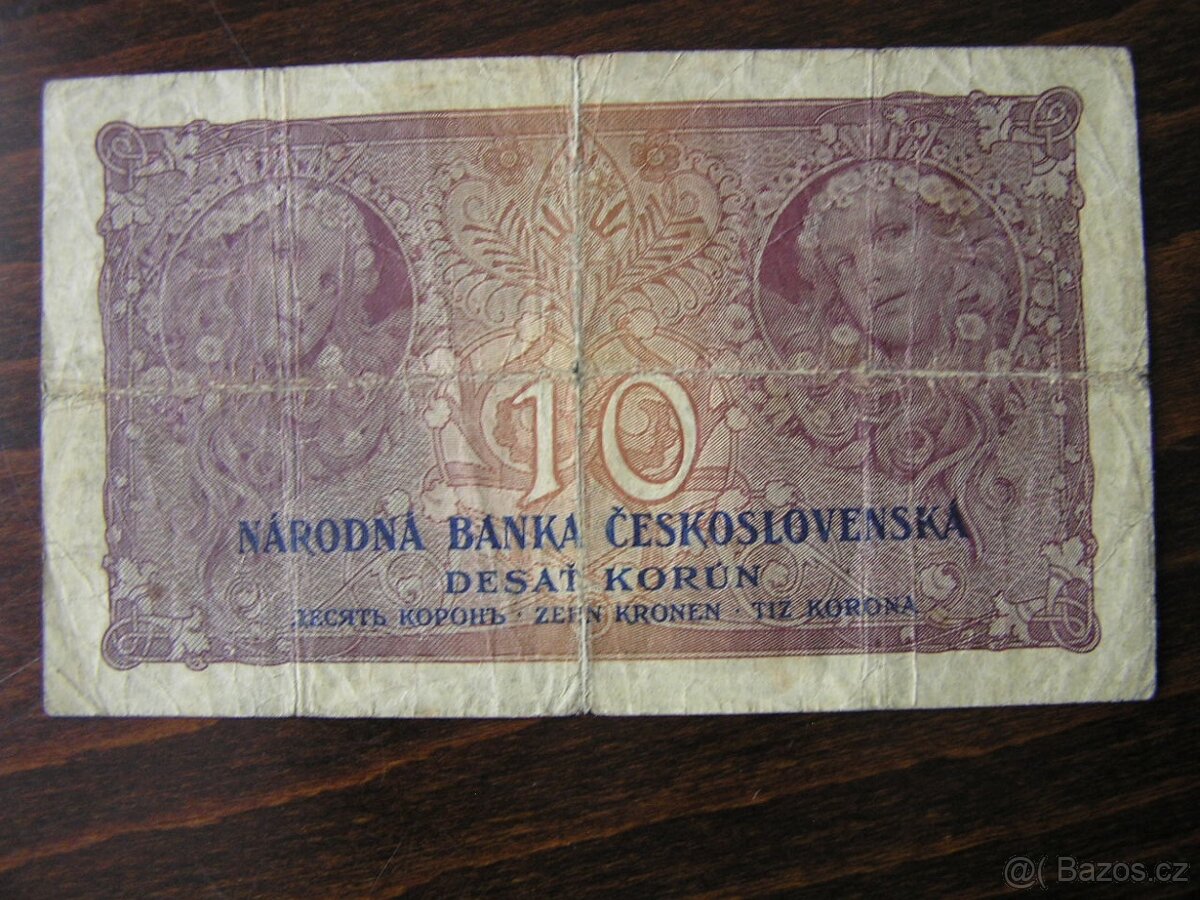 ČESKOSLOVENSKÁ BANKOVKA: 10-KORÚN-1927 - 5