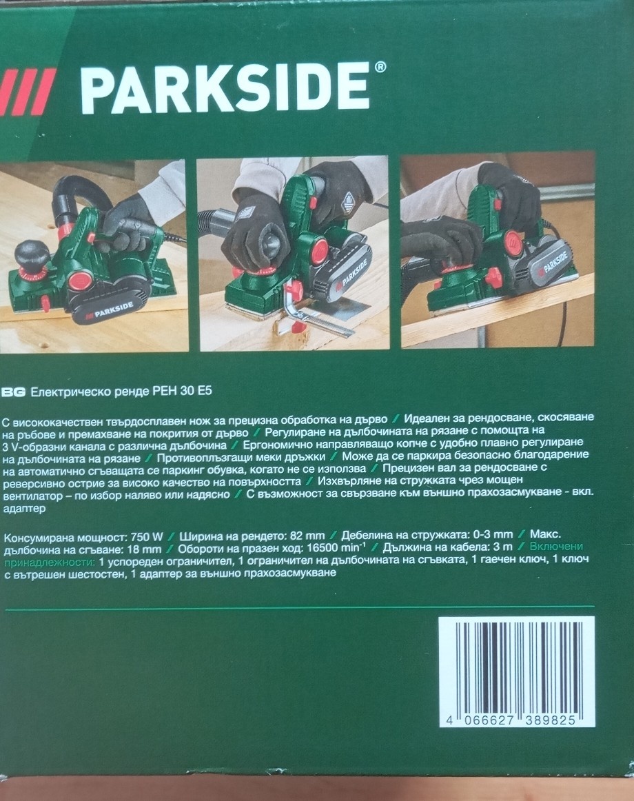 NOVÝ elektrický hoblík Parkside, plná záruka - 5