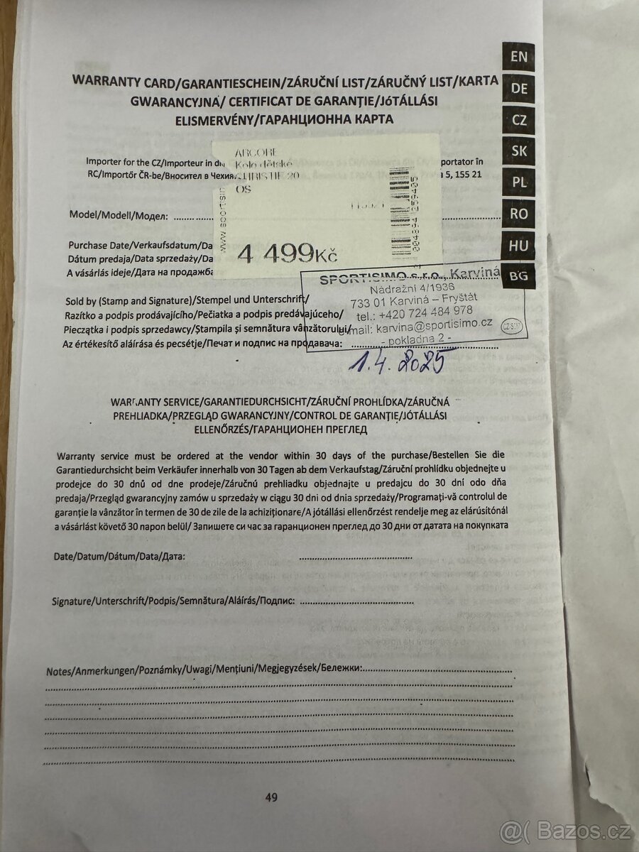 Dětské horské kolo Arcore - 5