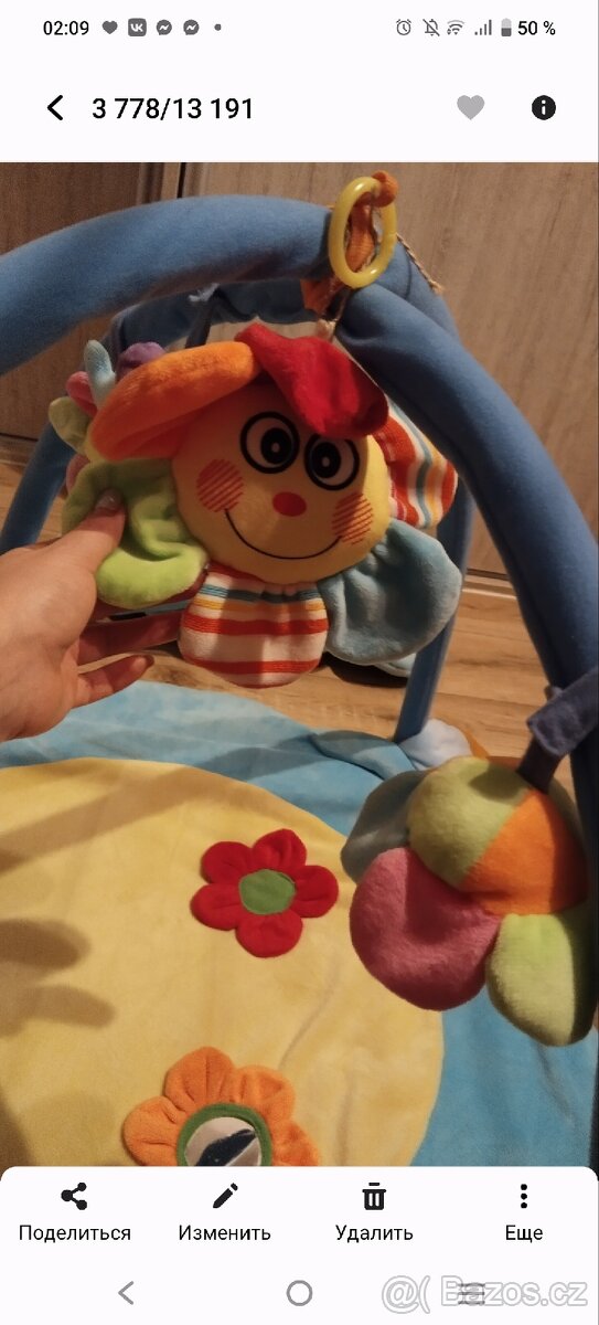 Hráči deka, podložka pro miminko - 5