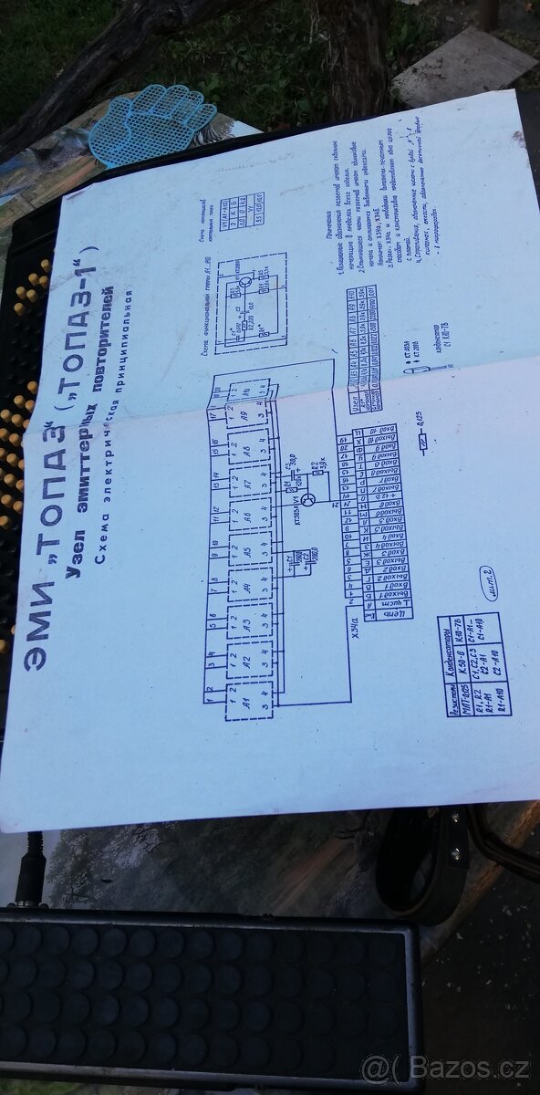 Predam Heligonku. - 5