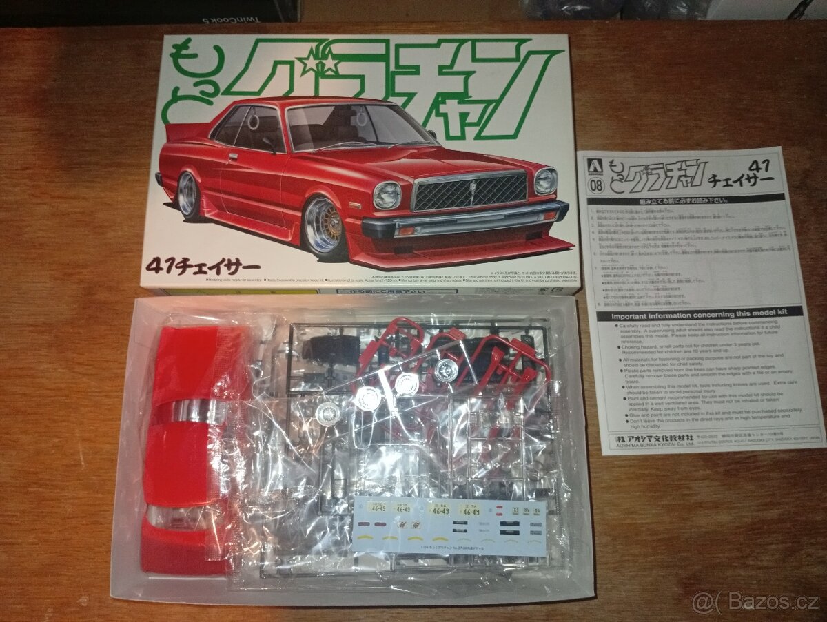 GrandChampion 1/24 Aoshima 2. - 5