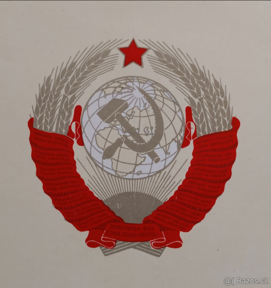 LP Štátna hymna Zväzu sovietskych socialistických republík T - 5