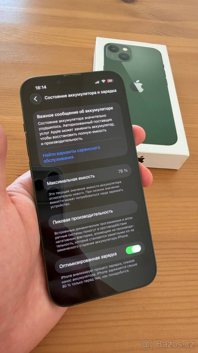 iPhone 13 - 5