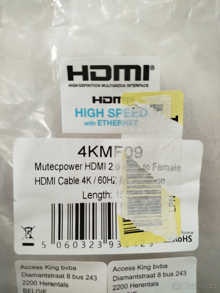 HDMI kabel 15 m - 5