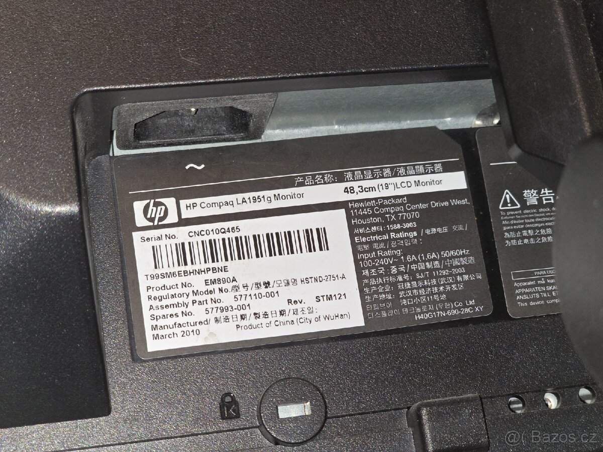 LCD monitor HP Compaq LA1951g - 5