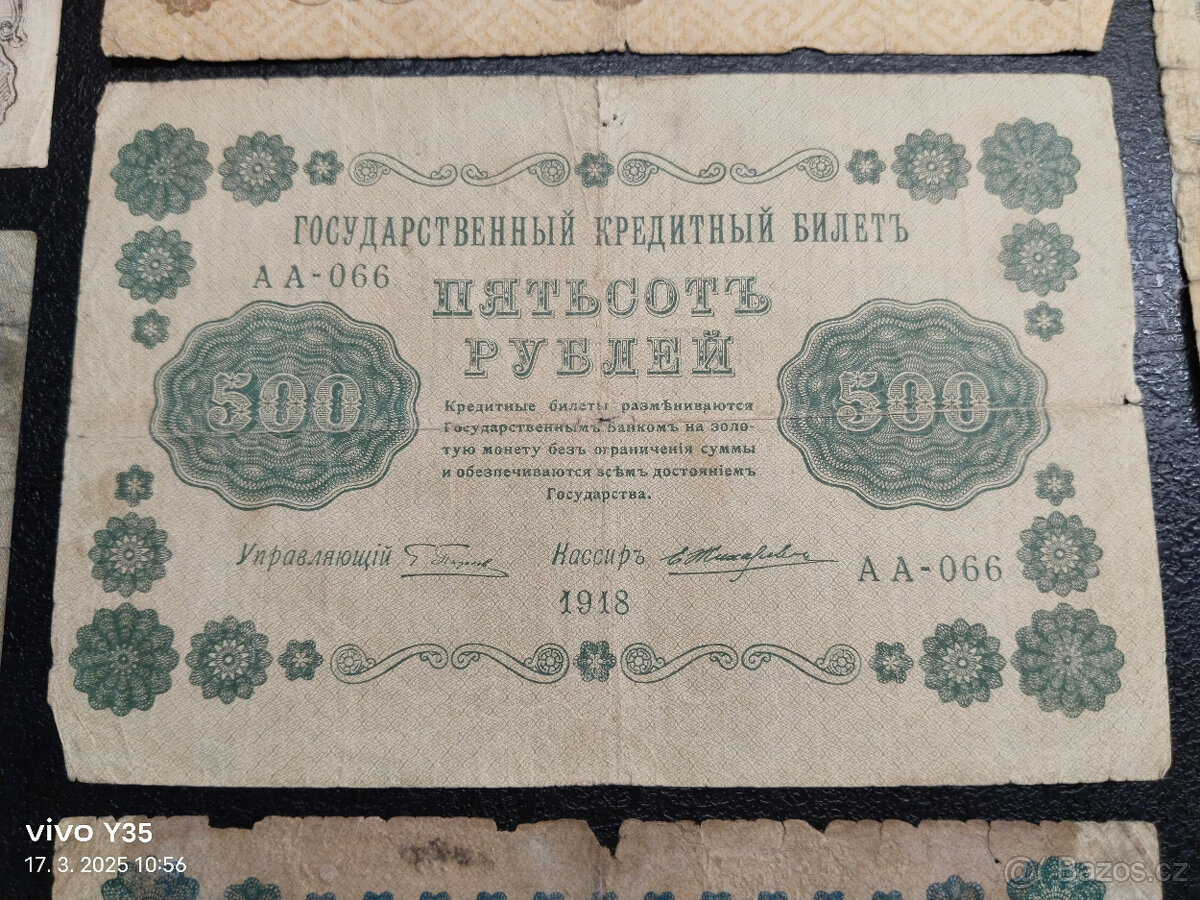 Bankovky Rusko 1909 - 1961 - 5