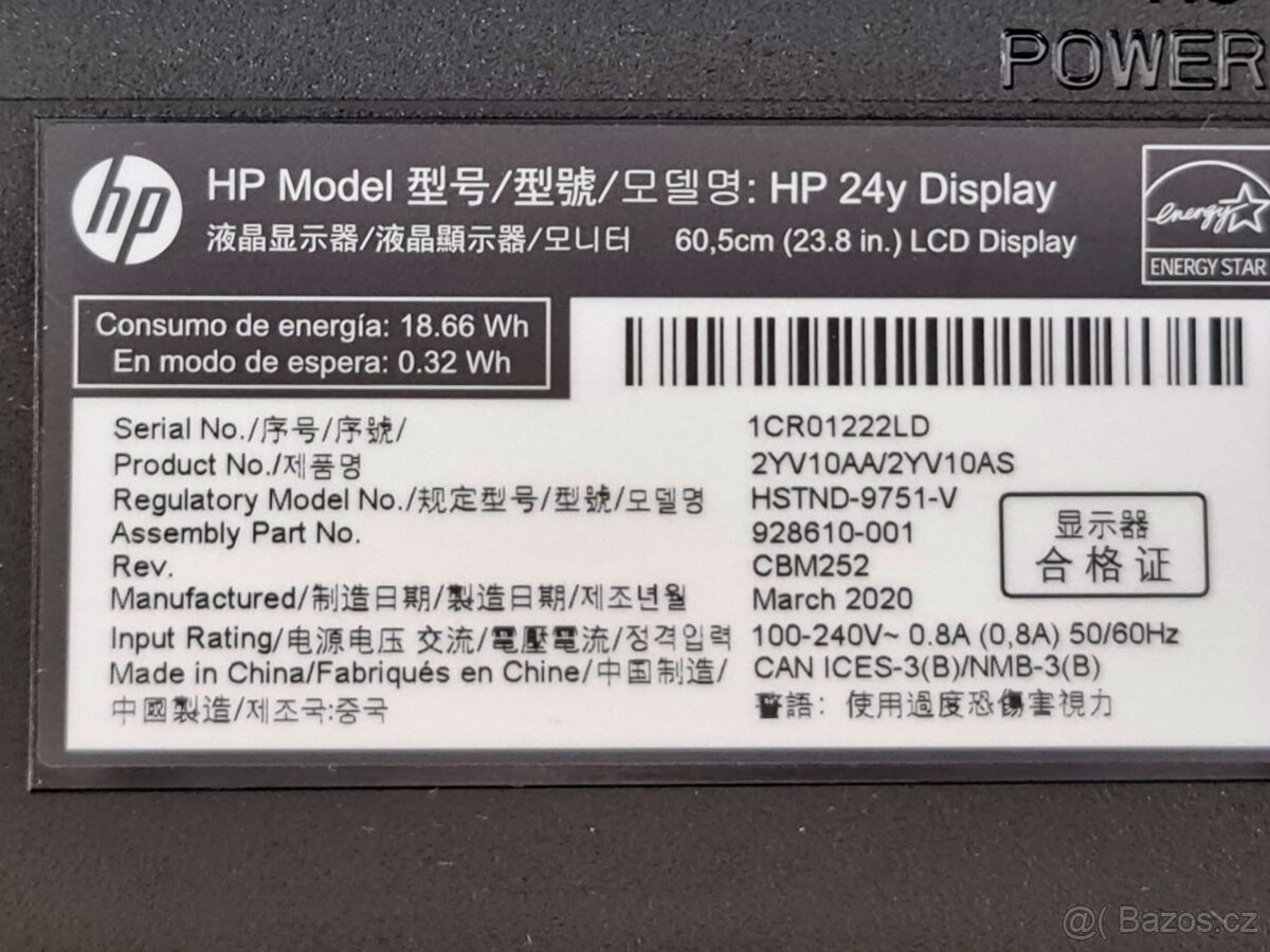 LED HP 24y, IPS, Full HD - 5