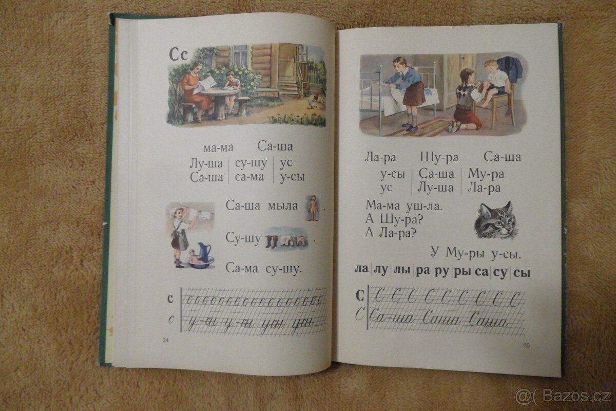 Bukvar´ - slabikář 1958 - 5