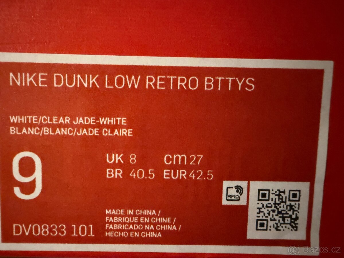 Nike Dunk Low Retro - 5