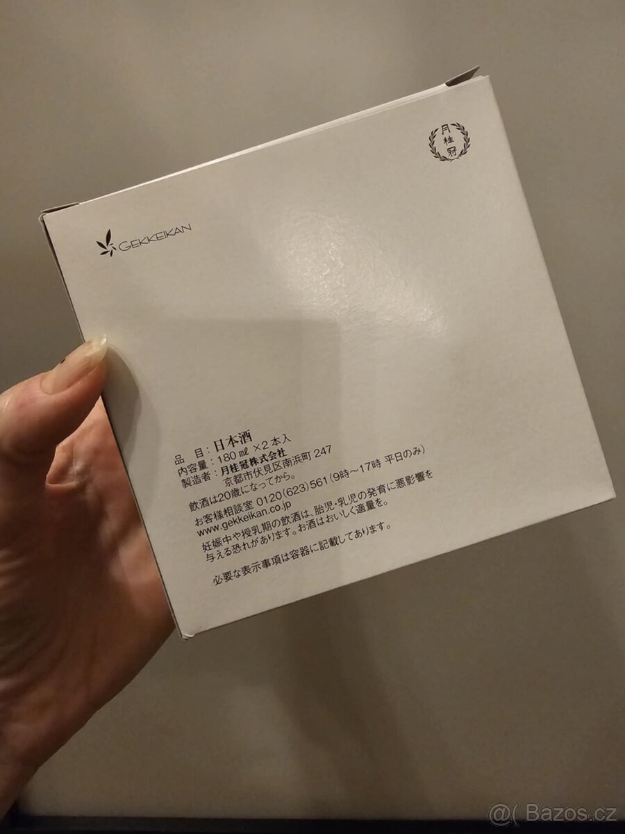 Speciální posvátné saké z Kyota - 5