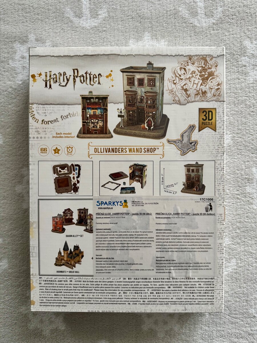 3D puzzle Harry Potter - 5