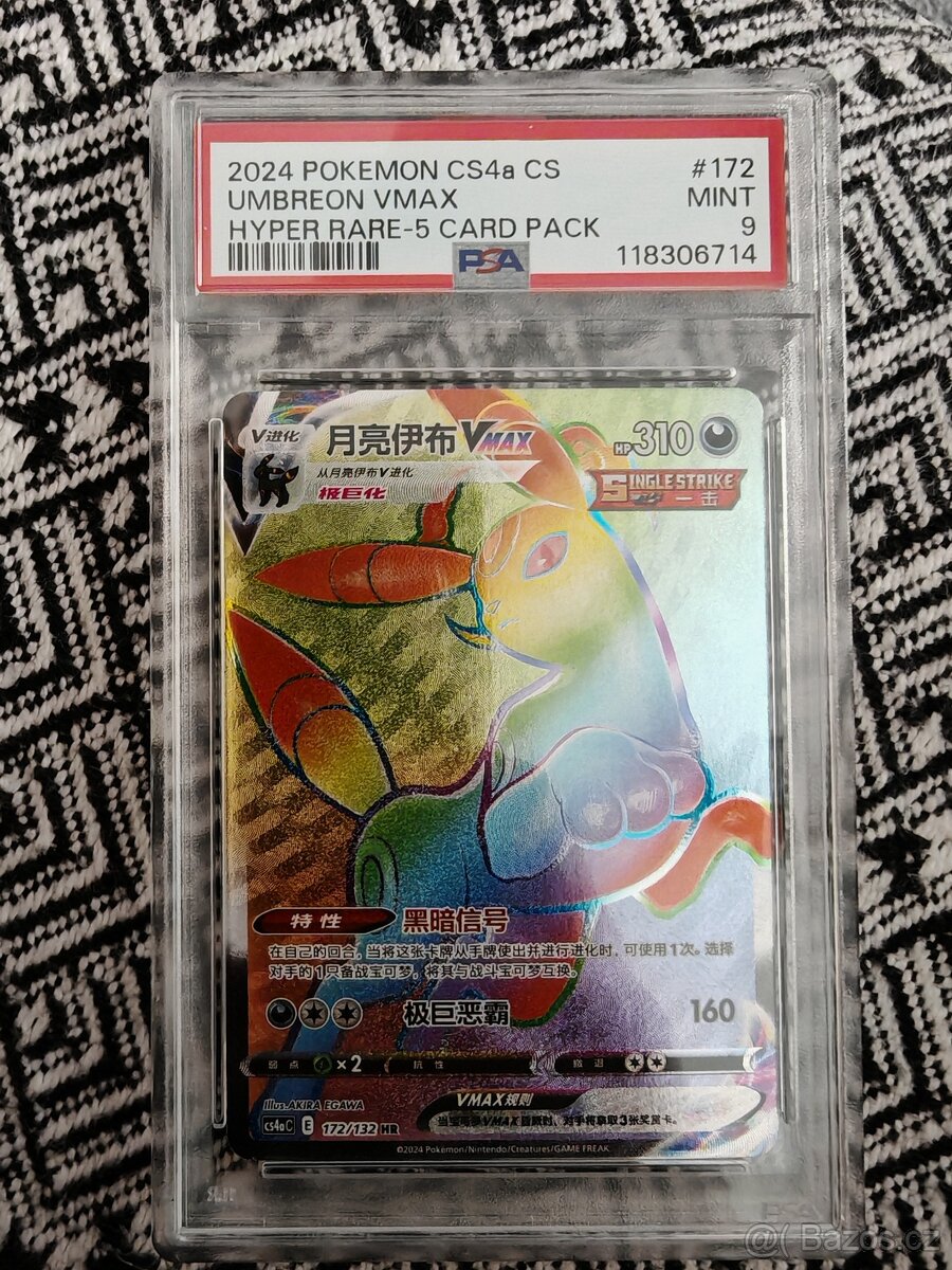 Pokémon ohodnocené karty - 5