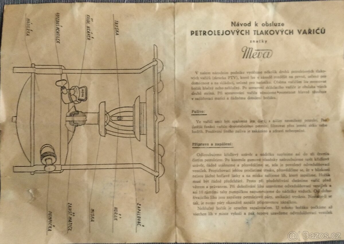 Vařič petrolejový - historický kousek - 5