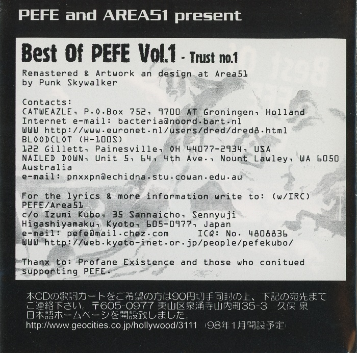 Various – Best Of PEFE Vol. 1 (CD) - 5