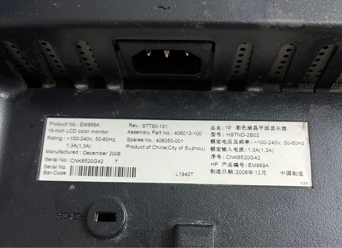 PC monitor 19” HP - 5