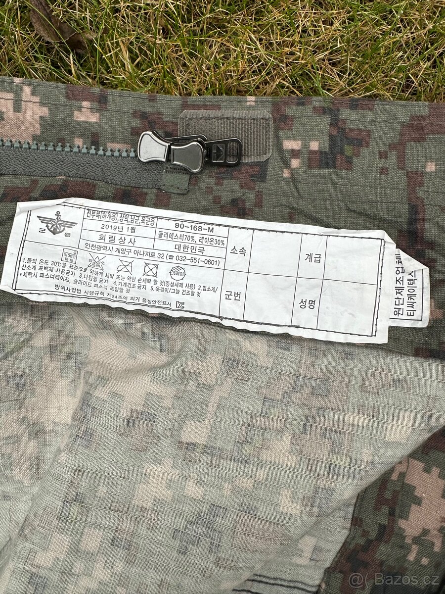 Uniforma Jižní Korea - 5