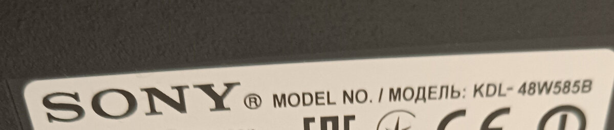 48(121cm) TV Sony Bravia KDL-48W585B - 5