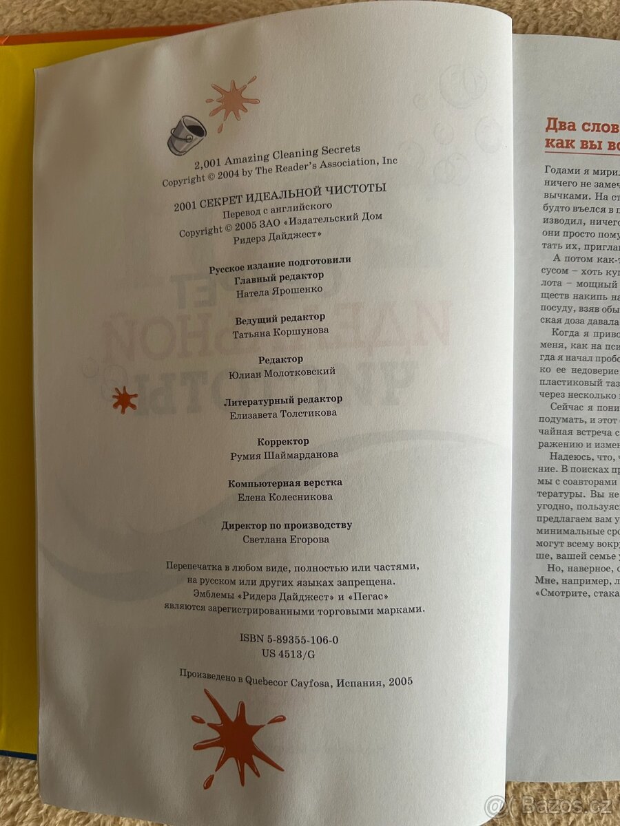 Kniha 2001 секретов идеальной чистоты – pevná vazba, ruština - 5