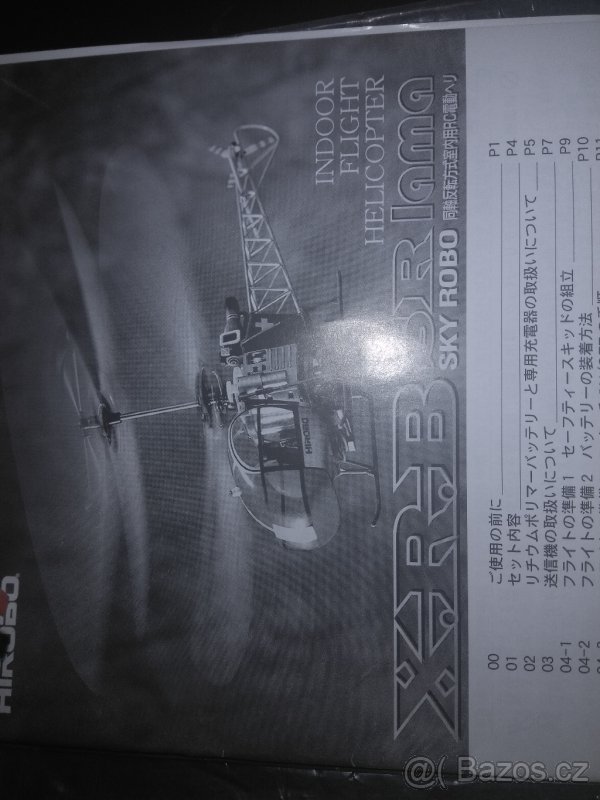 helikoptera hirobo - 5