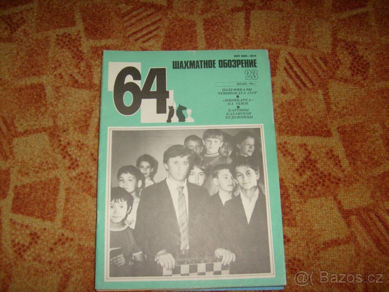 ŠACHOVÝ ČASOPIS ZA 200 KČ ROČNÍK - 5