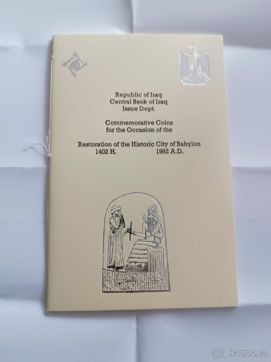 Mince Irak 1982 - 5